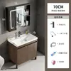 Nuevo mueble de baño de pie con lavabo de cerámica integrado para lavarse la cara y las manos, lavabo de baño