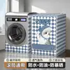 Funda de lavadora de cobertura total para Gree y Haier, funda universal a prueba de sol, impermeable, a prueba de polvo, tela de cobertura aislante para balcón al por mayor