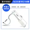 Pistola de Clavos para Techo Saint Diou Silenciador Tubo de Pistola de Clavos Clip para Madera Viga de Madera Monitor Integrado Compra Clavos Gratis