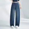 Calça jeans feminina versátil vintage de outono 2026 nova cintura alta solta modeladora com caimento pantalona larga de comprimento total