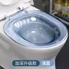Tina de asiento para baño para mujeres embarazadas, sin agacharse, para mujeres, remojar en medicina para lavar las nalgas, cuenca de pp de limpieza higiénica, cuarentena posparto
