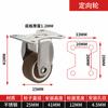 Rueda universal engrosada silenciosa 1-1.5 pulgadas rueda de carro rueda de mueble herraje polea de dirección rueda direccional venta al por mayor