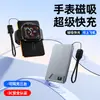 Nuevo Producto Transfronterizo Power Bank Magnético Carga Rápida Portátil Tres en Uno Soporte de Power Bank Inalámbrico para Reloj Regalo Venta al por Mayor