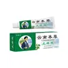 Yunnan Herbal Anti-Picazón Tm Yao Benren Crema para la Piel Ungüento Crema Varios Ungüentos Aceite Spray Mayoreo
