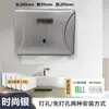 Caixa de Papel Toalha de Parede Comercial, Caixa de Papel Toalha sem Furos, Suporte para Toalhas de Mão, Caixa de Papel Higiênico para Banheiro de Hotel