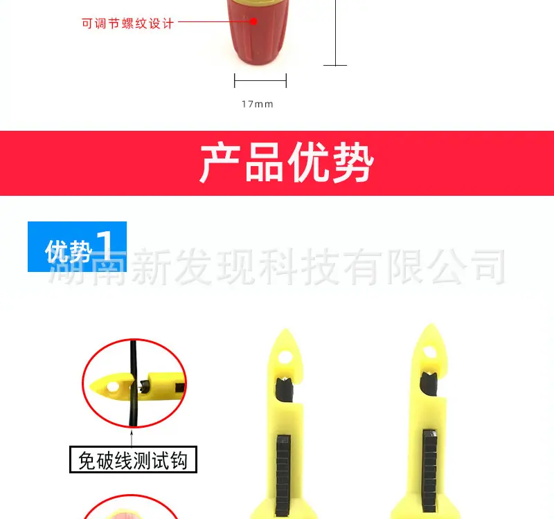 网红破线器_04.jpg