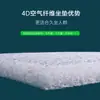 Colchón de Fibra de Aire 4D Japón Transpirable Sin Pegamento Sin Formaldehído Estudiante Infantil Tatami Colchoneta para Dormitorio