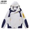 Abrigo hombre primavera pareja chaqueta holgada talla grande ropa de trabajo capucha desmontable abrigo casual 0552