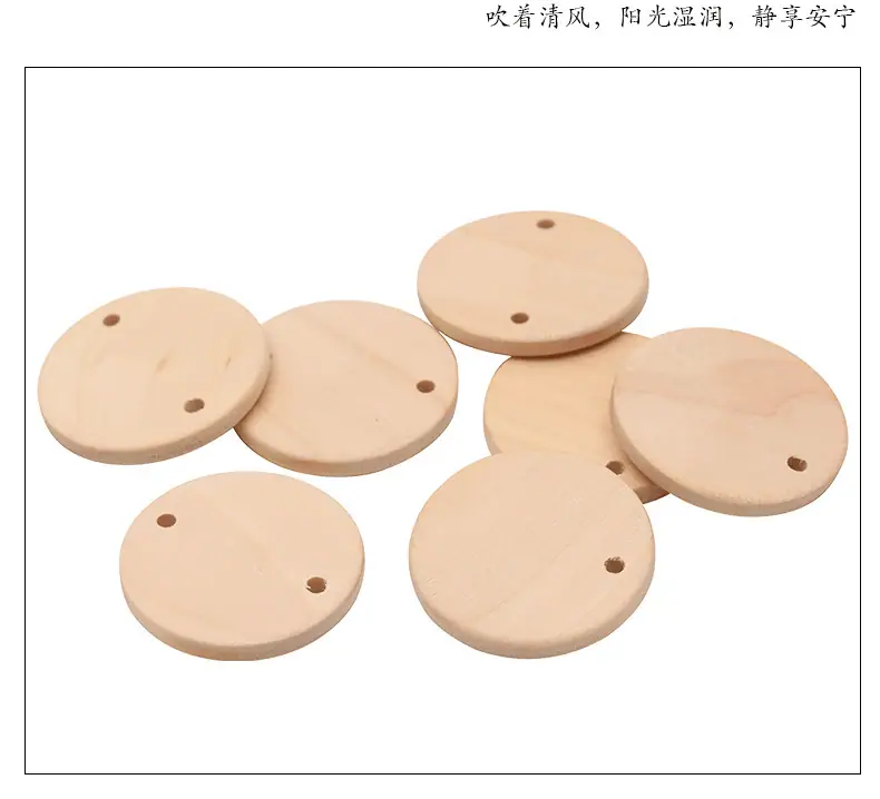 单双孔圆木片_06.png