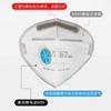 Mascarilla Chaomei 6002A de Carbón Activado Anti-Polvo Kn95 No Tejida con Válvula de Respiración para Anti-Smog al por Mayor