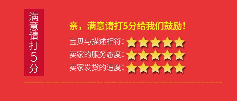 临沂亿丰凯幼教玩具_19