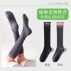 Nuevos Calcetines Deportivos de Yoga para Mujer, Calcetines hasta la Pantorrilla Antideslizantes de Silicona, Calcetines de Compresión para Fitness, Calcetines Deportivos de Algodón para Pilates