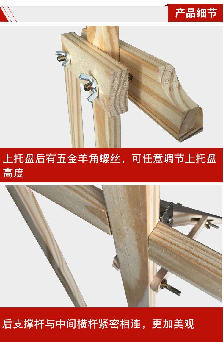 木质挂画架3