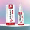 Spray Popular de Yunnan para Huesos y Articulaciones con Cártamo Herbal de Douyin, Líquido Antibacteriano Penetrante en Huesos, Entrega al por Mayor