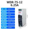 Ventas Directas de Fábrica Serie Wdr Fuente de Alimentación de Pista de Potencia Completa 380 a Dc Fuente de Alimentación Conmutada de Riel Ultrafina 24V