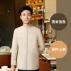 Ropa de trabajo para camareros estilo chino, de manga larga, para hombres y mujeres, ropa para catering de hotel y restaurante, atuendo de otoño e invierno para personal de casa de té y restaurante