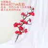 Rama de Flor de Ciruelo Simulada Flor de Ciruelo de Cera Árbol Falso Adorno Flor Seca Arte Bonsái Chino Decoración para Estudio en Casa Accesorio de Baile
