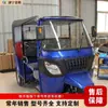 Exportado para a Índia, Veículo Turístico Tuktuk, Triciclo Elétrico com Vários Assentos, Tuk-Tuk de Transporte de Passageiros