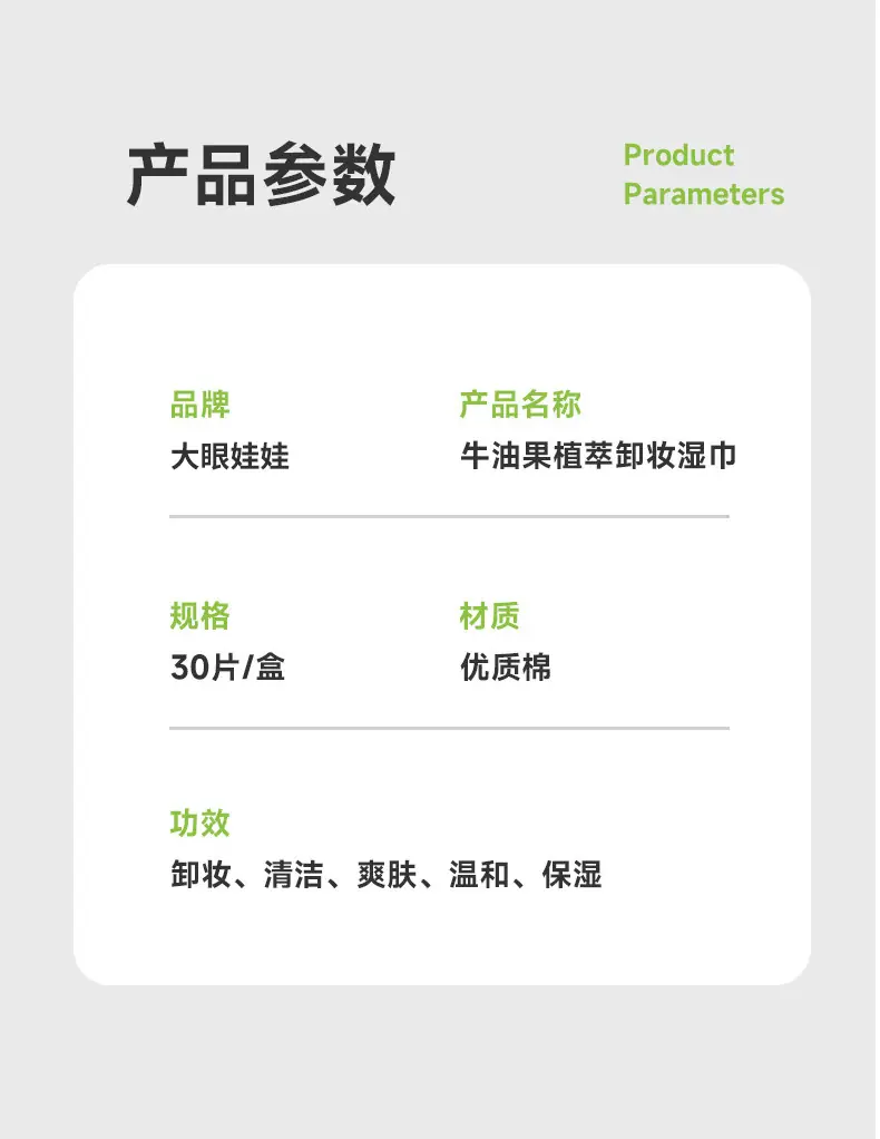 详情_09.jpg
