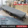 Cama Dobrável Individual Cama de Sesta Cama Dobrável para Adultos Artefato de Sesta para Escritório Cama Dobrável Individual Portátil 60% de desconto