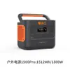 Pequeño suministro de energía exterior eléctrico 300plus1000pro1100pro1500pro2000PLUS600 emergencia 500