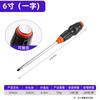 Destornillador Manual de Percusión Luwei Tools Destornillador Magnético de Tira Cruzada Multifuncional Cuchillo Rallador para Macarrones
