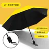 Guarda-chuva Publicitário Personalizado Grande Dobrável Inverso Guarda-chuva Espessado e Reforçado Guarda-chuva de Dupla Proteção Solar para Chuva e Sol