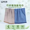 Gaoyang Venda por Atacado Toalha Fibra de Bambu Natural Antibacteriana Toalha Classe A Adulto Doméstica Ampliada Rosto e Banho