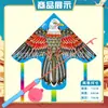 Weifang Triángulo Caña de Pescar Portátil Cometa al por Mayor Cometa de Dibujos Animados para Niños Brisa Fácil de Volar Puesto Callejero Caña de Pescar Cometa Pequeña