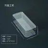 Caja Plástica Transparente Larga Ps para Empaque de Té y Almacenamiento de Póker, Forma Rectangular en Stock, Personalizable con Impresión de Logo