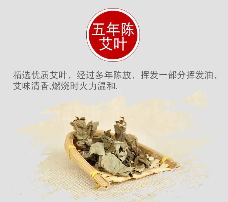 新3.5cm艾条_04