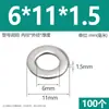 Arandelas planas de acero inoxidable 304, agrandadas y engrosadas, arandelas metálicas ultradelgadas para tornillos M3M4M5M6M8M10M12
