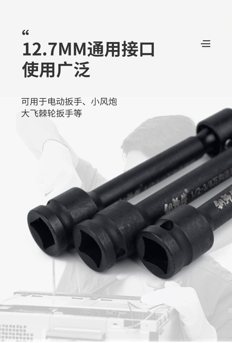 详情_09.jpg