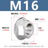 Tuerca Hexagonal con Brida de Acero Inoxidable 316 Tuerca de Bloqueo Antiaflojamiento con Arandela Antideslizante Tapa de Tornillo de Fondo Plano M3M4-M20