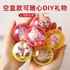 Artículos de Año Nuevo, Máquina de Gashapon del Festival de Primavera Caja Sorpresa, Juguete Giratorio Creativo DIY para Niños, Nuevo Modelo 2026