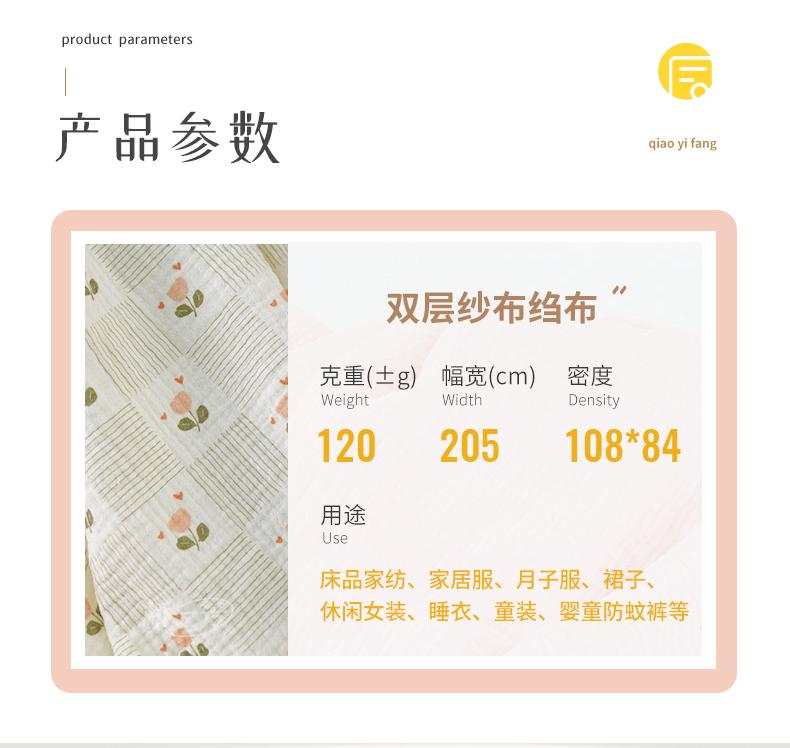 格子花_02.gif