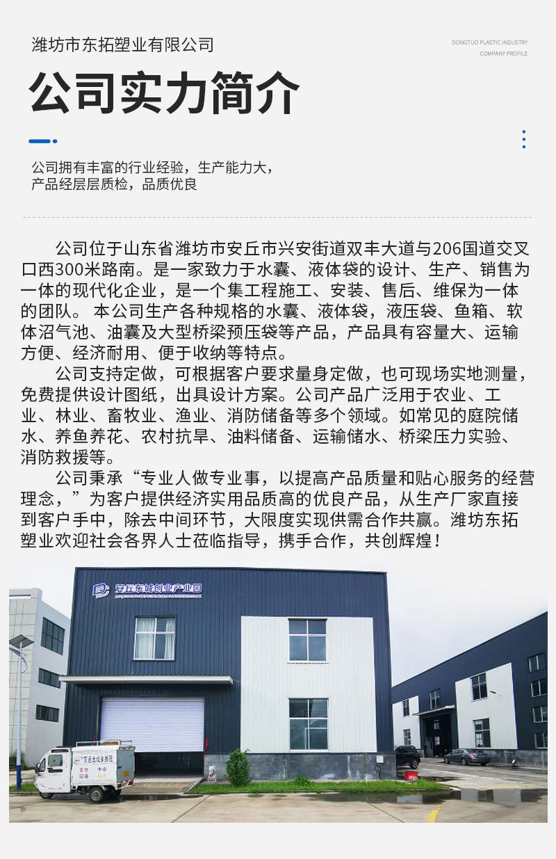 水囊（套）_11.jpg