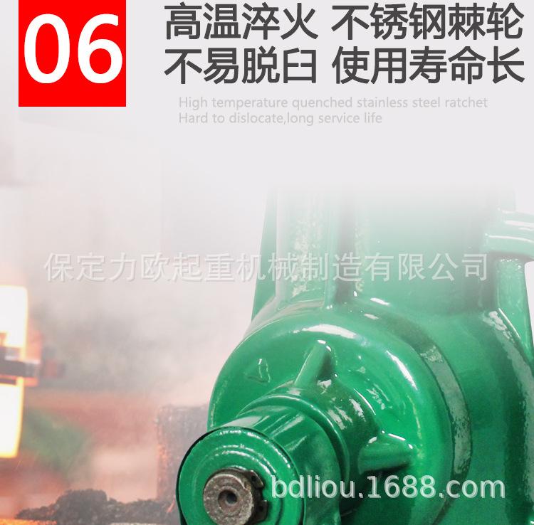 螺旋千斤顶_13.jpg
