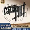 Rack de TV Telescópico Giratório Suporte de Monitor de Parede Universal para Múltiplas Marcas Rack de TV de Parede Ultrafino