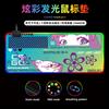 Mousepad Luminoso Csgo Wild Lotus Rgb Gaming E-Sports Pad de Teclado Espessado Pad de Mesa de Escritório Led Colorido Tamanho Grande