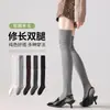 Calcetines de lana hasta la rodilla holgados, Calcetines lisos hasta la rodilla, Calcetines grises, Calcetines versátiles adelgazantes, Venta al por mayor desde Zhuzhi