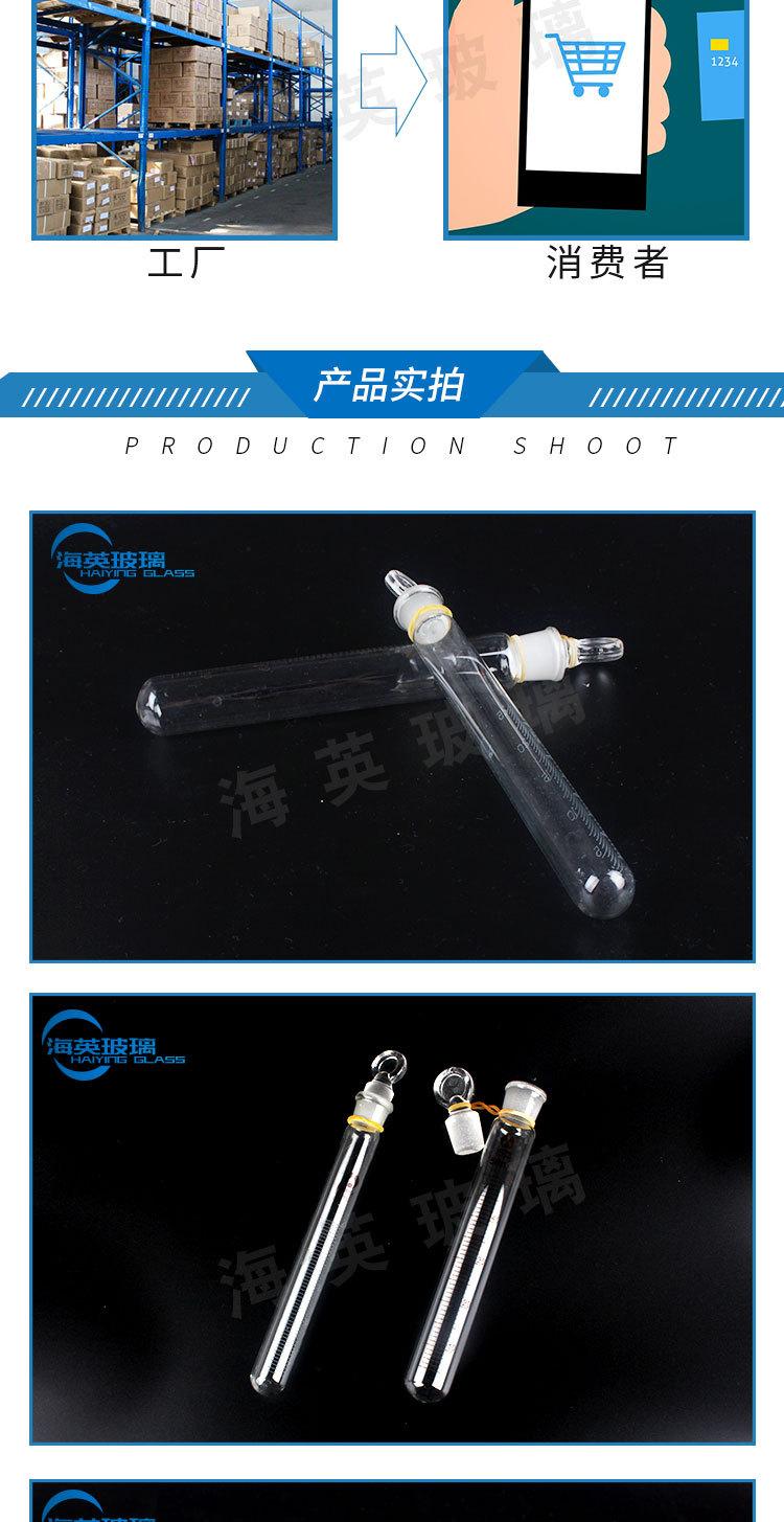 海英产品11详情页_04.jpg