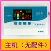 Aquecedor Solar de Água Controlador Inteligente Instrumento Acessórios Completo Aquecedor de Água Temperatura e Nível de Água Exibição Tipo Universal