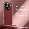 Adequado para Capa de Celular Oppo Find X9 Second Rs Padrão Dragão da Nuvem Anti-Queda Find X9Pro Capa Protetora Estilo Luxo