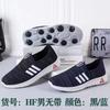 Primavera y verano nuevos zapatos de malla casuales para hombre con pedal, zapatos de malla cómodos y transpirables, zapatos ligeros para papá de mediana edad y ancianos al por mayor