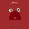Bufanda infantil Qiunan invierno nuevo ins linda para niños y niñas año nuevo roja cortavientos gorro bufanda para bebé
