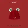 Um chapéu de Ano Novo para bebê vermelho, chapéu de inverno à prova de vento, engrossado, pullover para meninos e meninas, cachecol de tricô fofo estilo ins