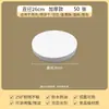 Papel de Aceite de Silicona de Doble Cara Redondo Resistente a Altas Temperaturas para Hornear, Papel Absorbente de Aceite para Barbacoa Coreana, Papel Grueso a Prueba de Aceite para Hornear y Barbacoa