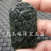 Xinjiang Hotan Moyu Colgante de Jade Guan Gong Dragón del Zodiaco Guanyin Zhong Kui Tigre Colgante de Colgante de Marca de Jade Colgante de Jade