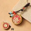 Cadena de Llaves Giratoria Bendición Tianguan Zodiaco Cobre Imitación Colgante de Llave Bendición Tianguan Zodiaco Punto Turístico Venta Caliente